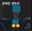 Zzzzz 1678099634asfasfpng — R_PG 티어표 option 65