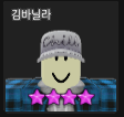Zzzzz 1678099648asdadpng — R_PG 티어표 option 66