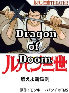 Lupin10tjpgpng — Lupin the Third Tier List of TV Specials, OVAs, and Movies option 1