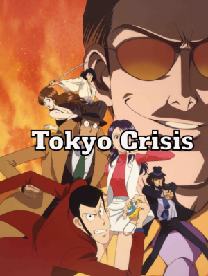 Lupin16tjpgpng — Lupin the Third Tier List of TV Specials, OVAs, and Movies option 7