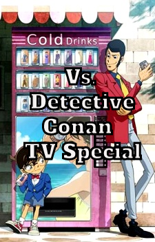 Lupin29tjpgpng — Lupin the Third Tier List of TV Specials, OVAs, and Movies option 21