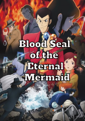 Lupin31tjpgpng — Lupin the Third Tier List of TV Specials, OVAs, and Movies option 24