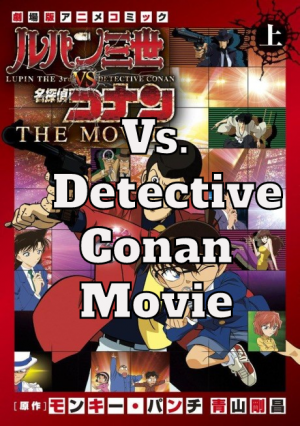 Lupin35tjpgpng — Lupin the Third Tier List of TV Specials, OVAs, and Movies option 28