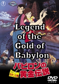 Lupin3tjpgpng — Lupin the Third Tier List of TV Specials, OVAs, and Movies option 33