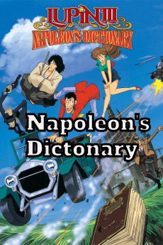 Lupin7tjpgpng — Lupin the Third Tier List of TV Specials, OVAs, and Movies option 41