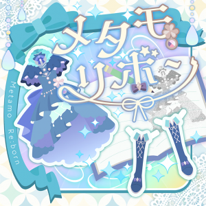 35png — project sekai commissioned songs option 28