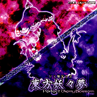 Zzzzz 1720363590touhou7 — Wario the Legend's Favorite Video Games option 117