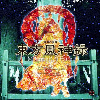 Zzzzz 1725084448touhou10 — Wario the Legend's Favorite Video Games option 122