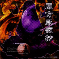 Zzzzz 1735315751touhou8 — Wario the Legend's Favorite Video Games option 125