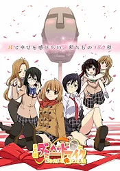 Zzzzz 16618874472ab6428f8529fa283f50280dc25d8b89resultpng — Fall Anime 2022 option 8