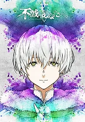 Zzzzz 16618874476ed1b5001cfe219928713c84a627df99resultpng — Fall Anime 2022 option 20
