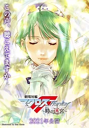 Zzzzz 1661887448034438a578ed6569cf07ce08860abd75resultpng — Fall Anime 2022 option 35