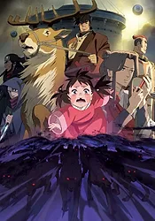 Zzzzz 166188744865fcb363deb930c462646044fdab8f1aresultpng — Fall Anime 2022 option 45