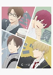 Zzzzz 166188744881c07a8189d7d72fe98f920909085472resultpng — Fall Anime 2022 option 55