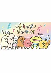 Zzzzz 1661887448afb5a8a4fe88600c8c41c53df2427f01resultpng — Fall Anime 2022 option 69