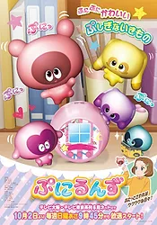 Zzzzz 1661887448c9b3b3bbde271614be194d7d9192368aresultpng — Fall Anime 2022 option 79