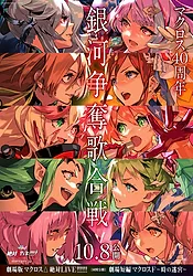 Zzzzz 1661887449def03dc6ba4a0c970158d1bf70301bferesultpng — Fall Anime 2022 option 87