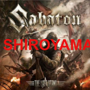 Image 70png — ALL SABATON ALBUM SONGS option 75