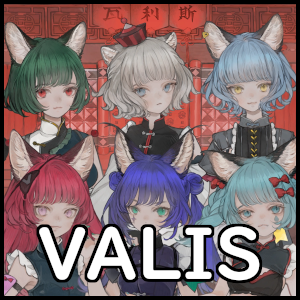 8valistierpng — Kamitsubaki Tier List option 19