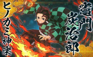 Tanjiro Respiracion Solarjpg — kimetsu no yaiba power levels (anime-manga) option 59