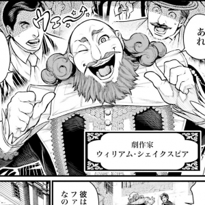 050jpg — All of the characters so far in Record of Ragnarok option 45