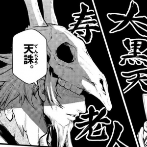 068jpg — All of the characters so far in Record of Ragnarok option 64