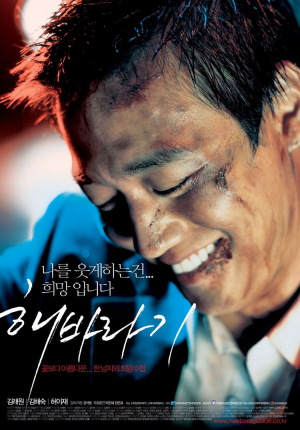 11jpg — 한국 느와르 영화 티어메이커 option 12