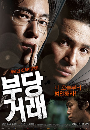 15jpg — 한국 느와르 영화 티어메이커 option 16
