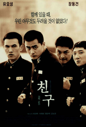 20jpg — 한국 느와르 영화 티어메이커 option 21