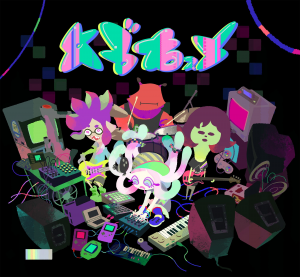 14 Chirpy Chips 2 — Splatoon Bands and Albums (Including Jukebox Art) option 6