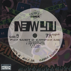 17 Dj Real Sole — Splatoon Bands and Albums (Including Jukebox Art) option 9