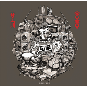 Splatoon Bands and Albums (Including Jukebox Art) — option 11