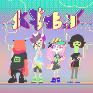 2 Chirpy Chips 1 — Splatoon Bands and Albums (Including Jukebox Art) option 12