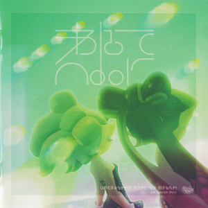 21 Squid Sisters 2 — Splatoon Bands and Albums (Including Jukebox Art) option 14