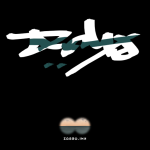 37 Firefly — Splatoon Bands and Albums (Including Jukebox Art) option 31