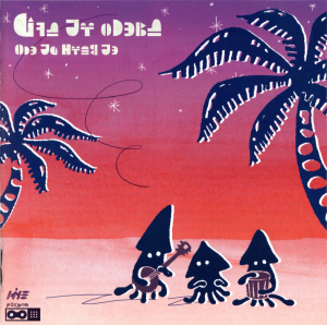 5 Bob Dub — Splatoon Bands and Albums (Including Jukebox Art) option 38