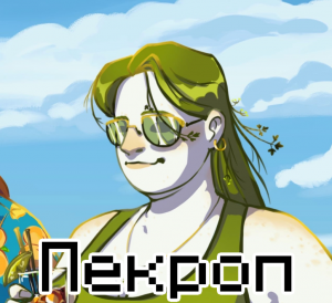 Zzzzz 1664911485png — Artshield Tier option 13