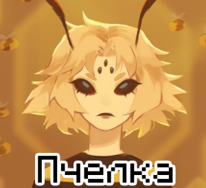 Zzzzz 1664966296png — Artshield Tier option 20
