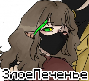Zzzzz 1664981563png — Artshield Tier option 34