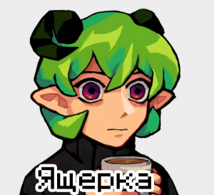 Zzzzz 1664981591png — Artshield Tier option 36