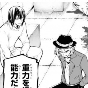 28e40ee9 0a8c 4734 8e21 50b4af4e4d29png — Ultimate Bungou Stray Dogs Ships option 5