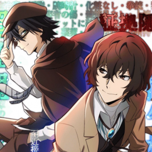 6d94bc42 65ac 4564 817e 013e93878fecpng — Ultimate Bungou Stray Dogs Ships option 16