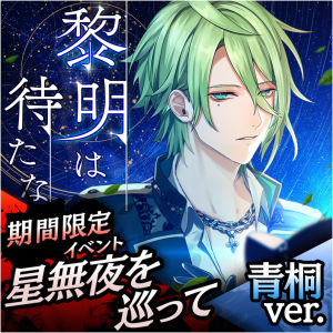 Zzzzz 17271907971000012501 — Blackstar Theater Starless Songs (updated: 24 Sep 2024) option 166