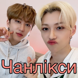00709d49 Bf76 4a3a 81f5 B9f8a772eaccjpeg — skz ships option 1