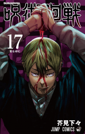 Jujutsu Kaisen Volume Cover Tierlist 1-23 — option 10