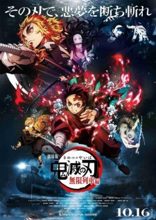 106947jpg — Anime Movies | 60+ Anime Movies option 5