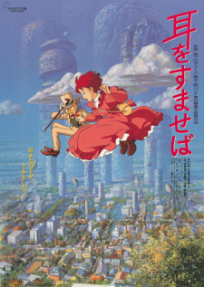 109259jpg — Anime Movies | 60+ Anime Movies option 8