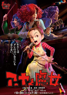 110170jpg — Anime Movies | 60+ Anime Movies option 9