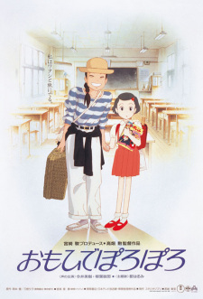 112659jpg — Anime Movies | 60+ Anime Movies option 11