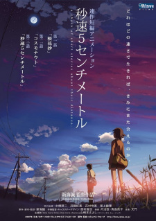112994jpg — Anime Movies | 60+ Anime Movies option 13